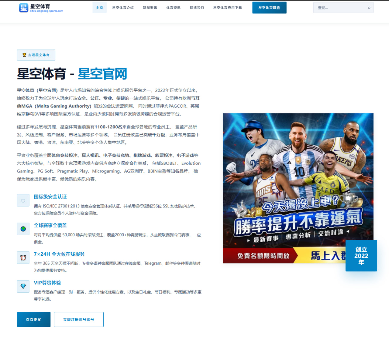 梅西迈阿密国际核心数据对比苏亚雷斯价值再谈